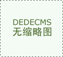 企业分析运营处于