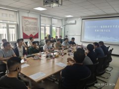 次分论坛进一步拓